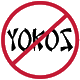 Click here for the official No Yokos website